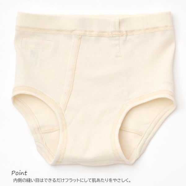 オーガニックコットン 男児パンツ