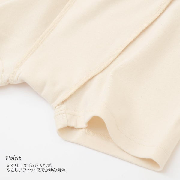 オーガニックコットン 男女児兼用トランクス