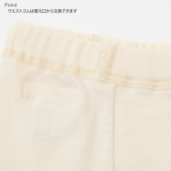オーガニックコットン 男女児兼用ショート丈トランクス