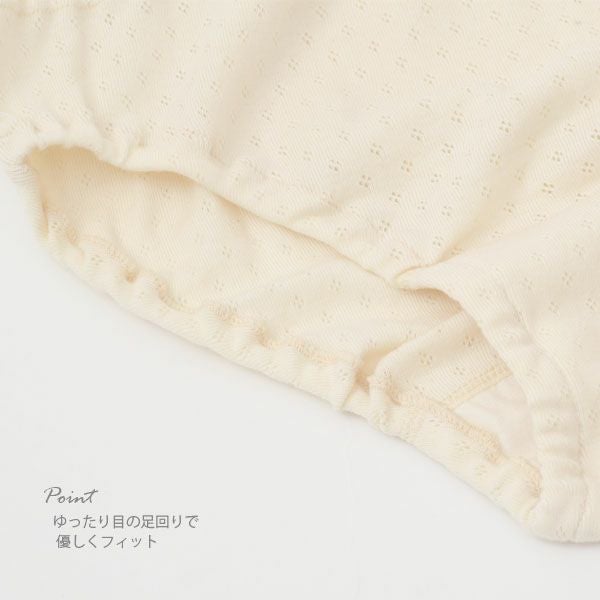 オーガニックコットン ショーツ61105