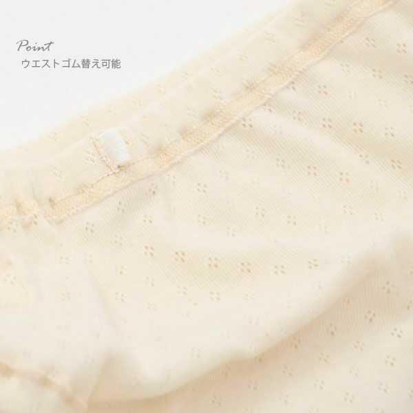 オーガニックコットン ショーツ61105