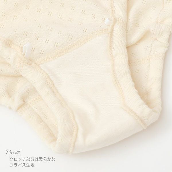 オーガニックコットン ショーツ61105