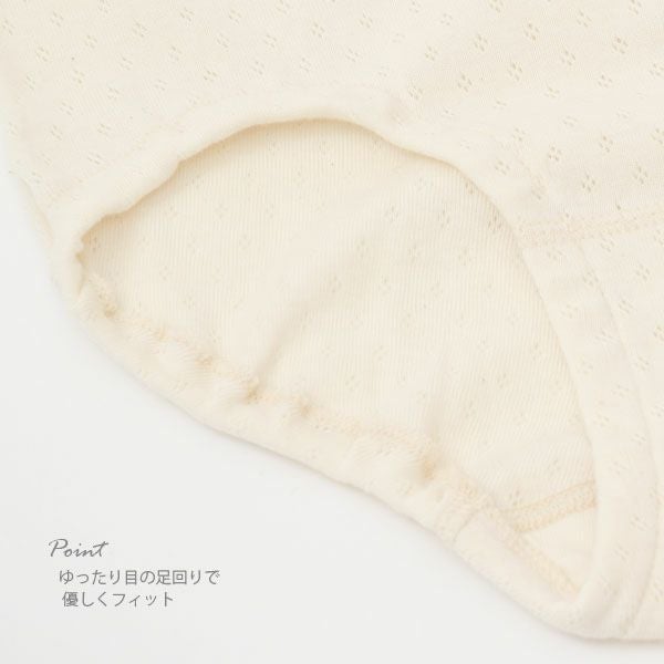 オーガニックコットン 深ばきショーツ61108