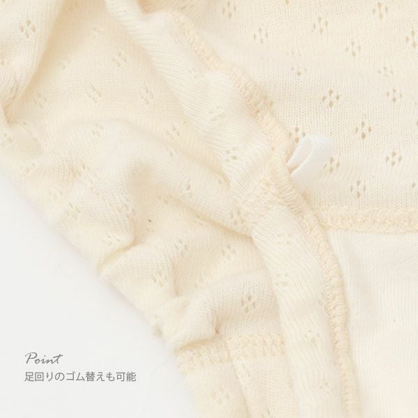 オーガニックコットン 深ばきショーツ61108