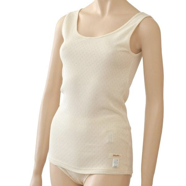 オーガニックコットン タンクトップ61101