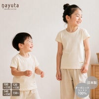オーガニックコットン キッズTシャツ
