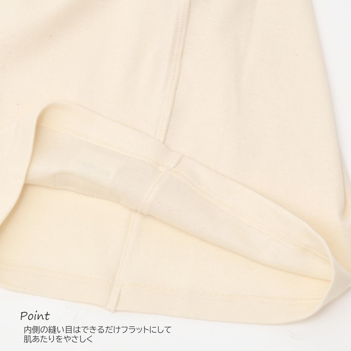 オーガニックコットン キッズTシャツ51310