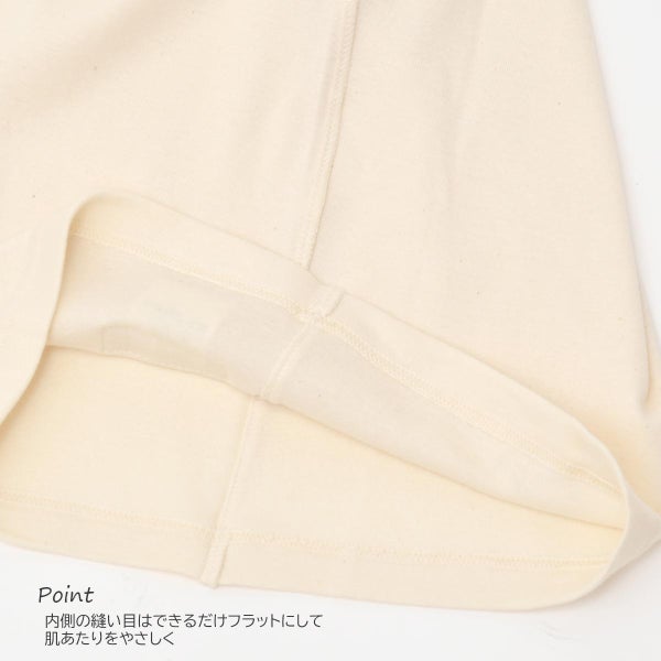 オーガニックコットン キッズTシャツ51310