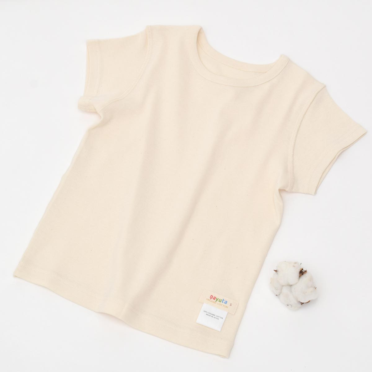 オーガニックコットン キッズTシャツ