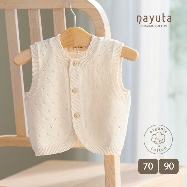 オーガニックコットン ベビー＆キッズベスト