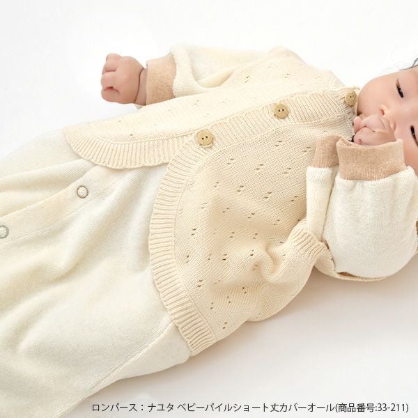 オーガニックコットン ベビー＆キッズベスト