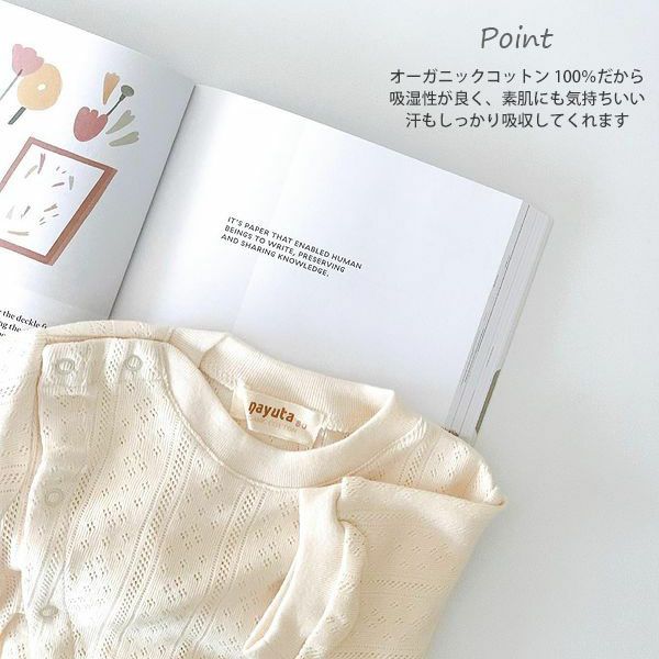 オーガニックコットン ベビー七分丈カバーオール