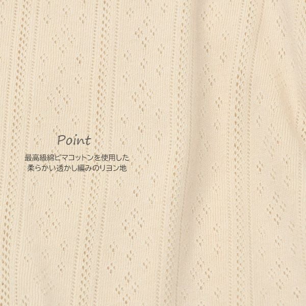 オーガニックコットン ベビー七分丈カバーオール