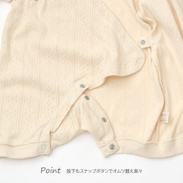 オーガニックコットン ベビー七分丈カバーオール