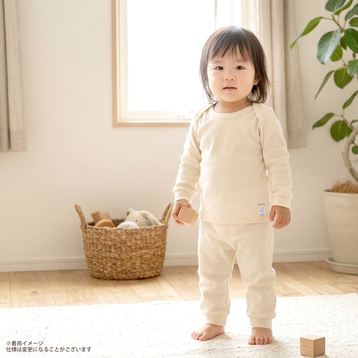 オーガニックコットン ベビー＆キッズパジャマ