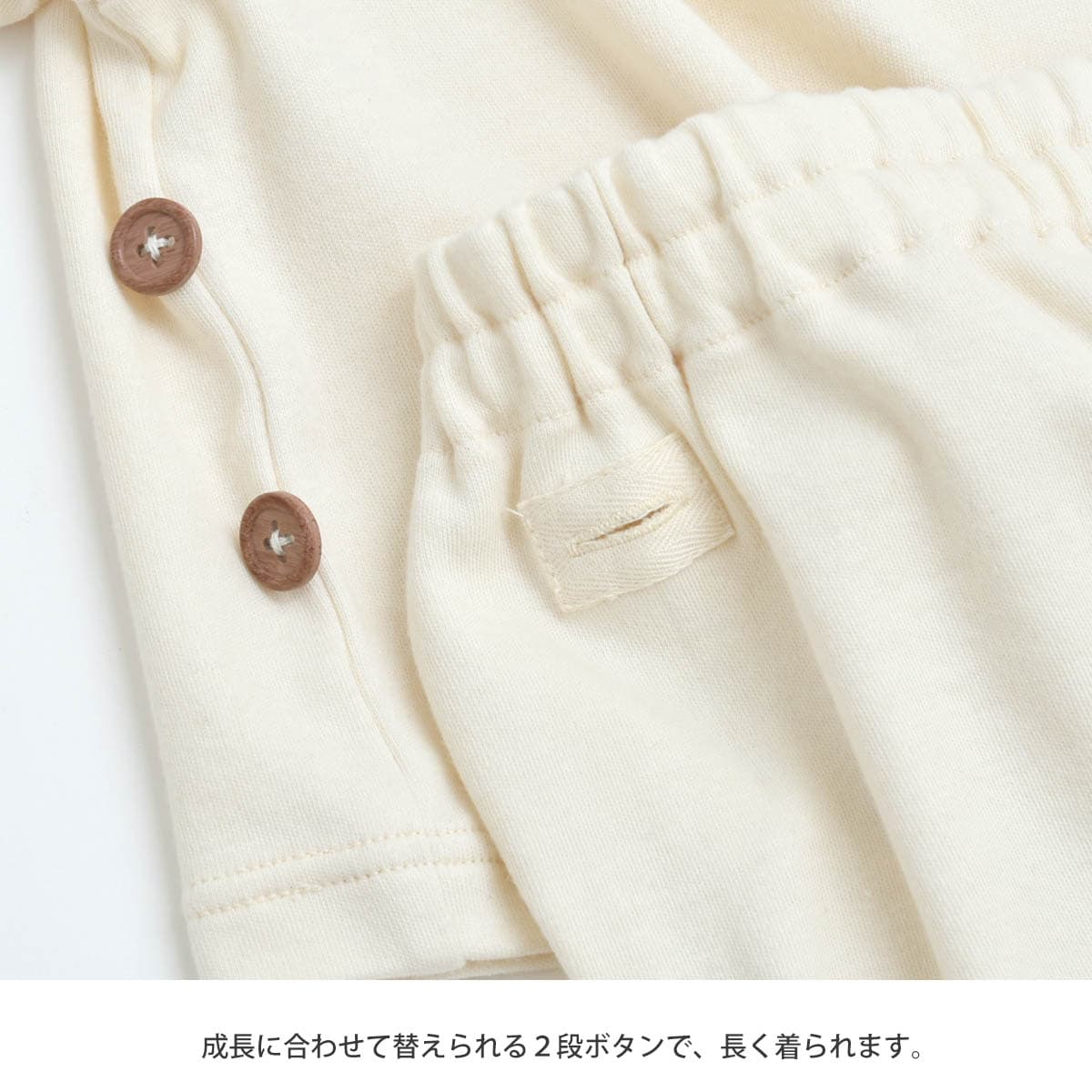 オーガニックコットン ベビー＆キッズパジャマ