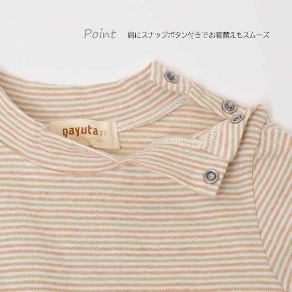 オーガニックコットン ベビー＆キッズ長袖ハイネックシャツ