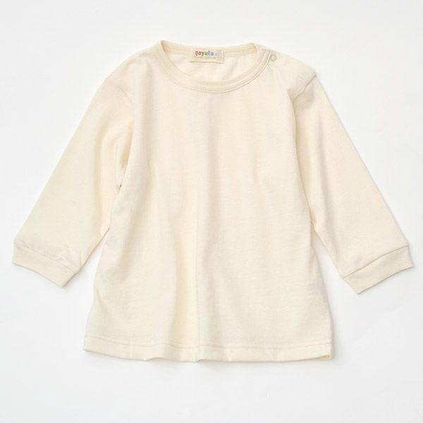オーガニックコットン ベビー天竺肩ボタン付きTシャツ(長袖)