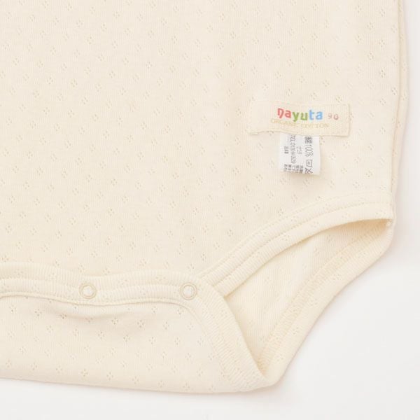 オーガニックコットン ベビー半袖ボディースーツ