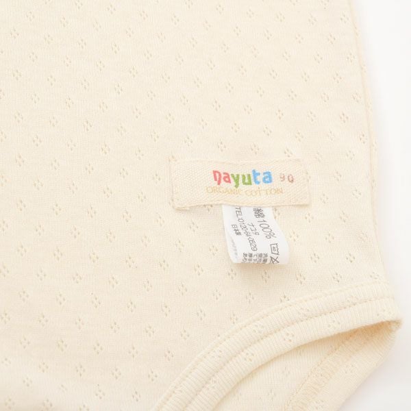 オーガニックコットン ベビー半袖ボディースーツ