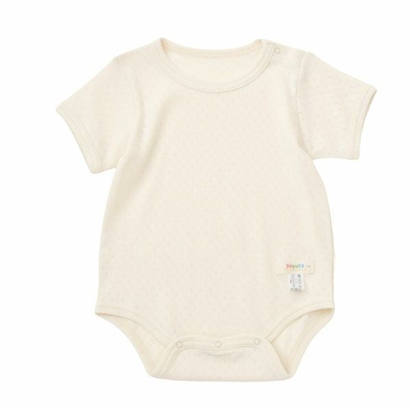 オーガニックコットン ベビー半袖ボディースーツ