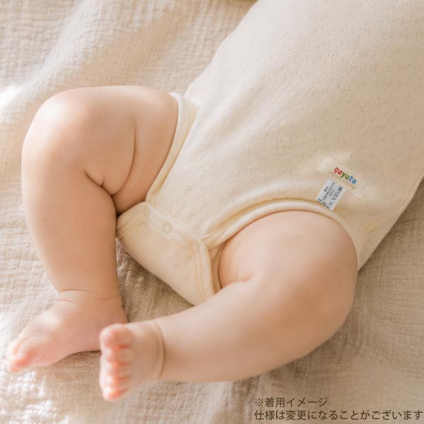 オーガニックコットン ベビー半袖ボディースーツ