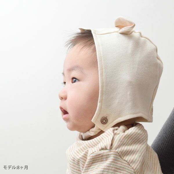 オーガニックコットン ベビー 耳付きキャップ アイボリー