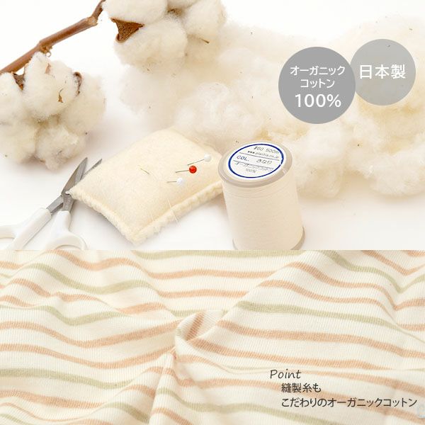 オーガニックコットン ベビー＆キッズ長袖ハイネックシャツ