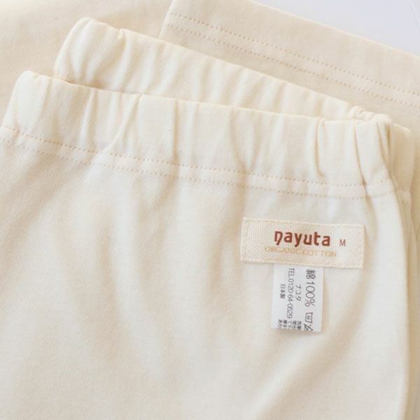 オーガニックコットン レディース七分丈レギンス