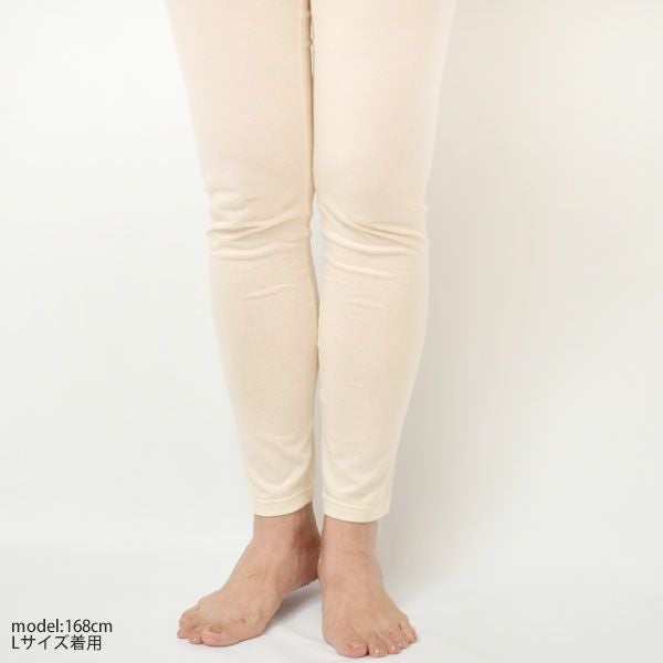 オーガニックコットン レディース十分丈レギンス