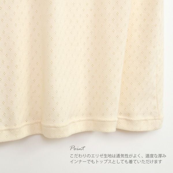 オーガニックコットン 半袖ラウンドネックシャツ