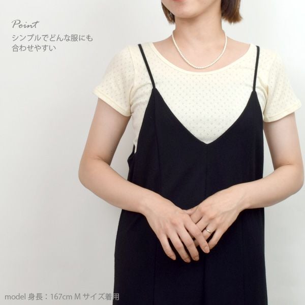 オーガニックコットン 半袖ラウンドネックシャツ