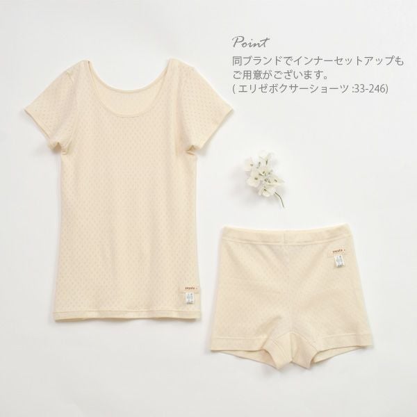 オーガニックコットン 半袖ラウンドネックシャツ