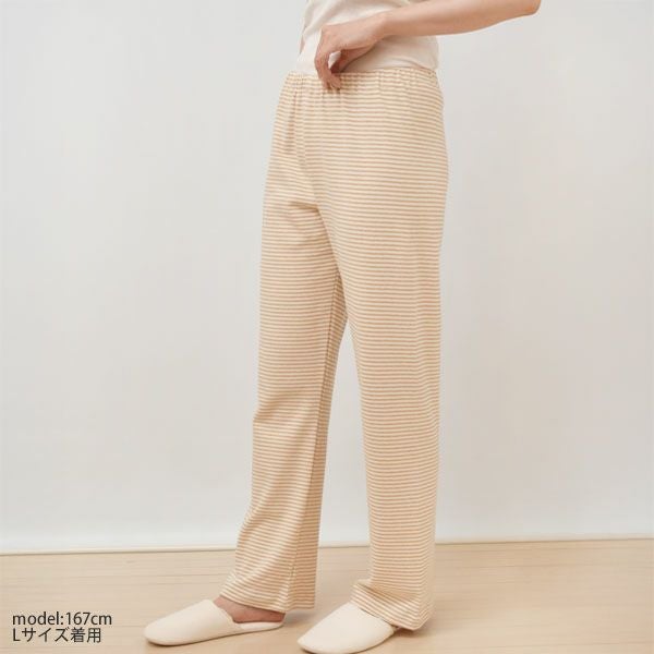 オーガニックコットン ボーダールームパンツ