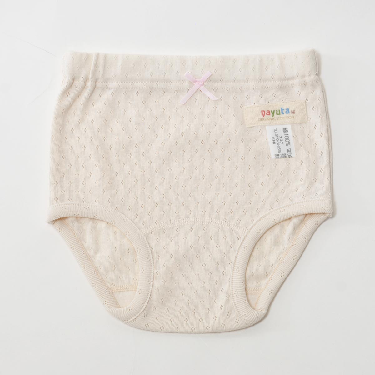オーガニックコットン 女児エリゼショーツ
