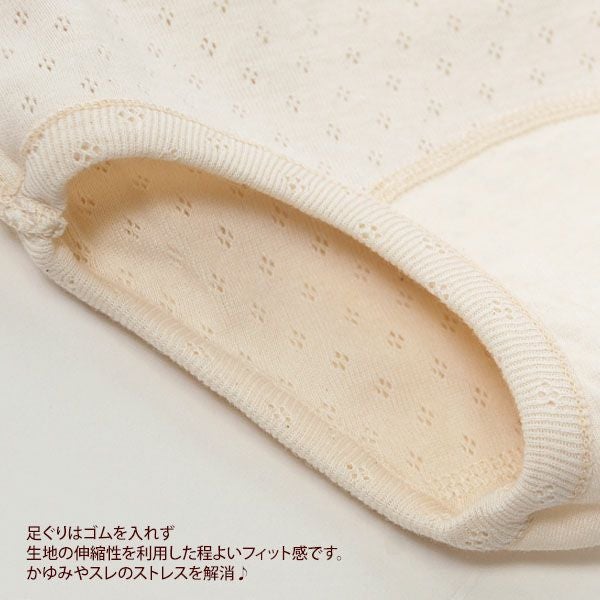 オーガニックコットン 女児エリゼショーツ