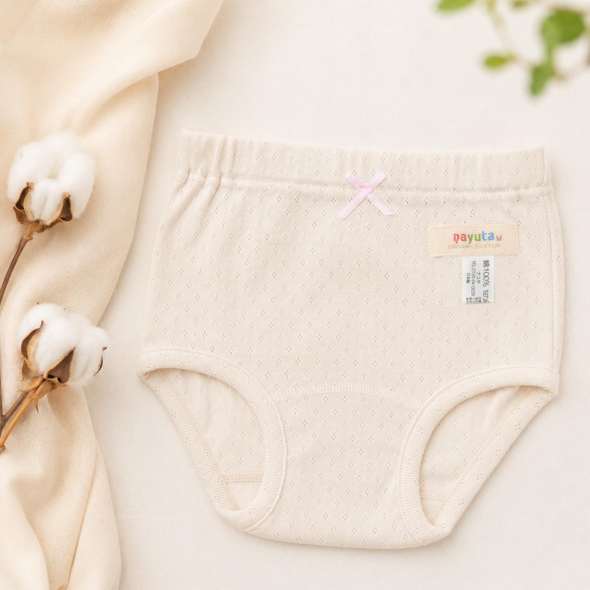 オーガニックコットン 女児エリゼショーツ