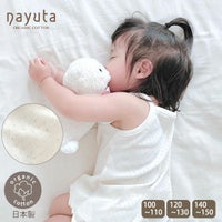 オーガニックコットン 女児エリゼキャミソール