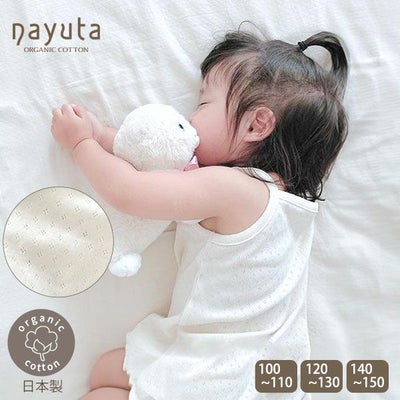 オーガニックコットン 女児エリゼキャミソール