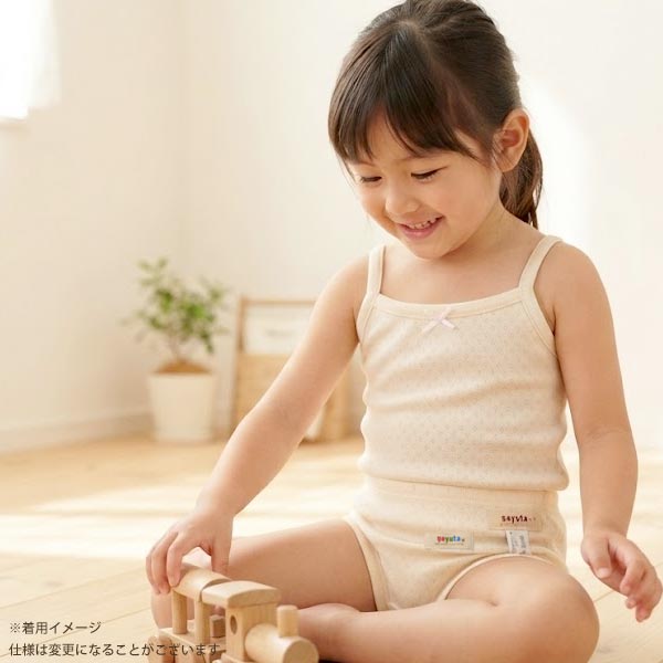 オーガニックコットン 女児エリゼキャミソール
