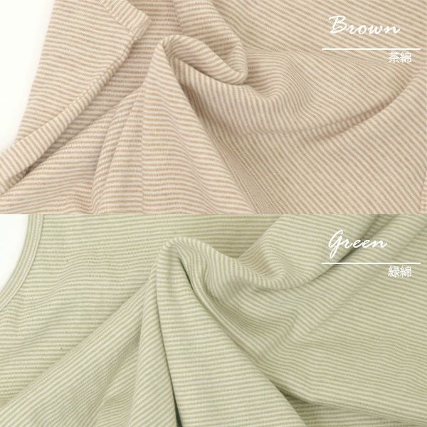 オーガニックコットン ボーダーノースリーブカットソー