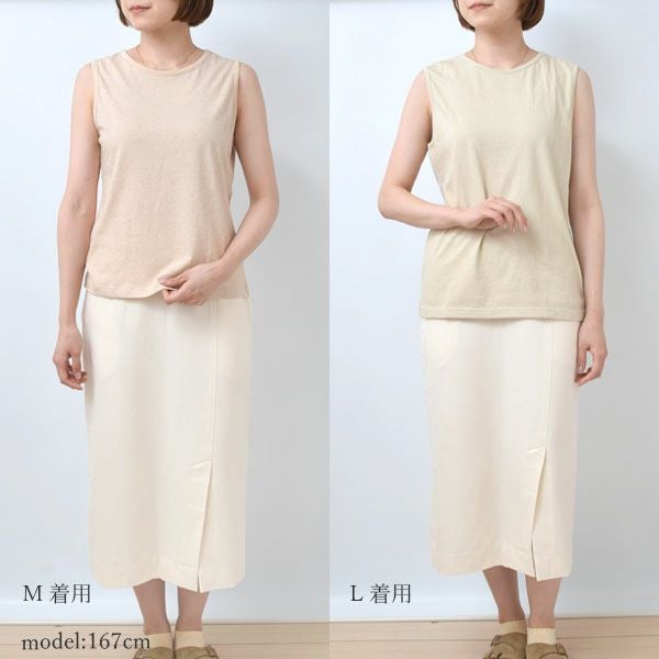 オーガニックコットン ボーダーノースリーブカットソー