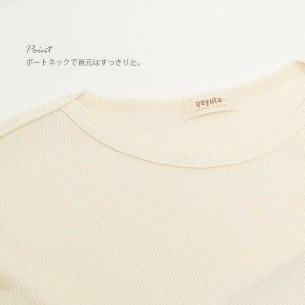 オーガニックコットン メンズワッフル長袖プルオーバー