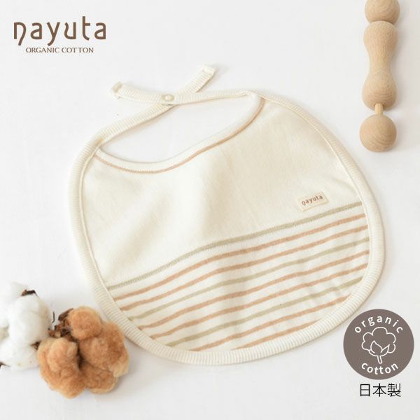 オーガニックコットン ボーダースタイ