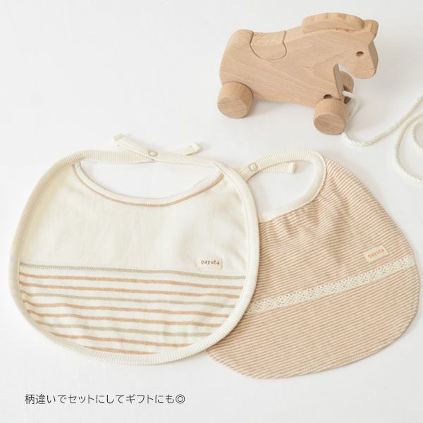 オーガニックコットン ボーダースタイ