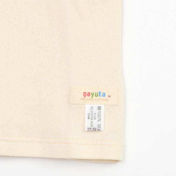 オーガニックコットン キッズノースリーブシャツ