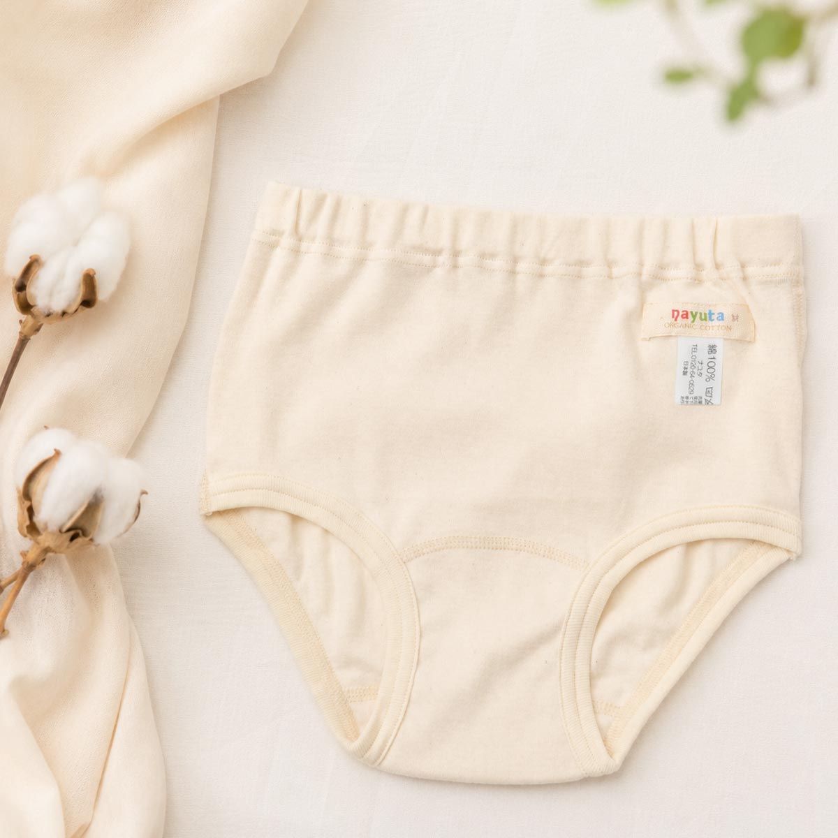 オーガニックコットン 女児ショーツ 3枚セット