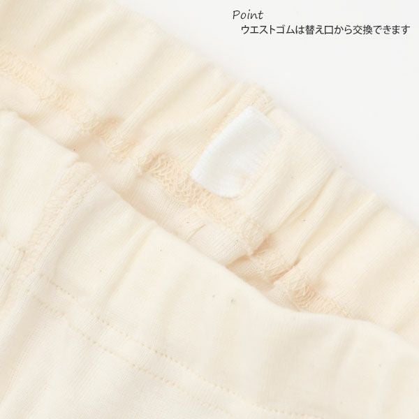 オーガニックコットン 女児ショーツ 3枚セット