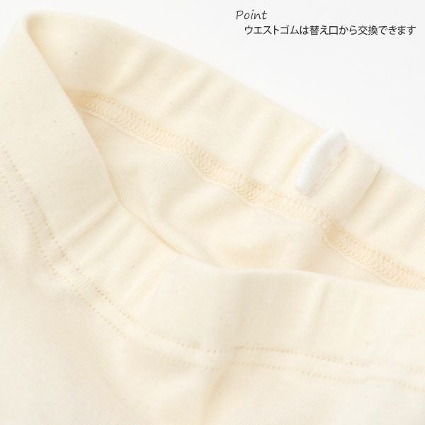 オーガニックコットン 男児パンツ 3枚セット