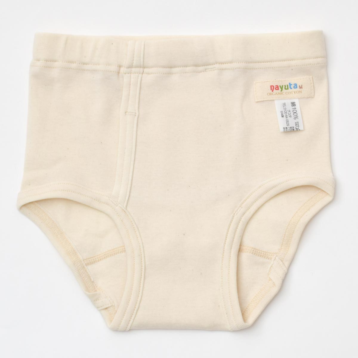 オーガニックコットン 男児パンツ 3枚セット
